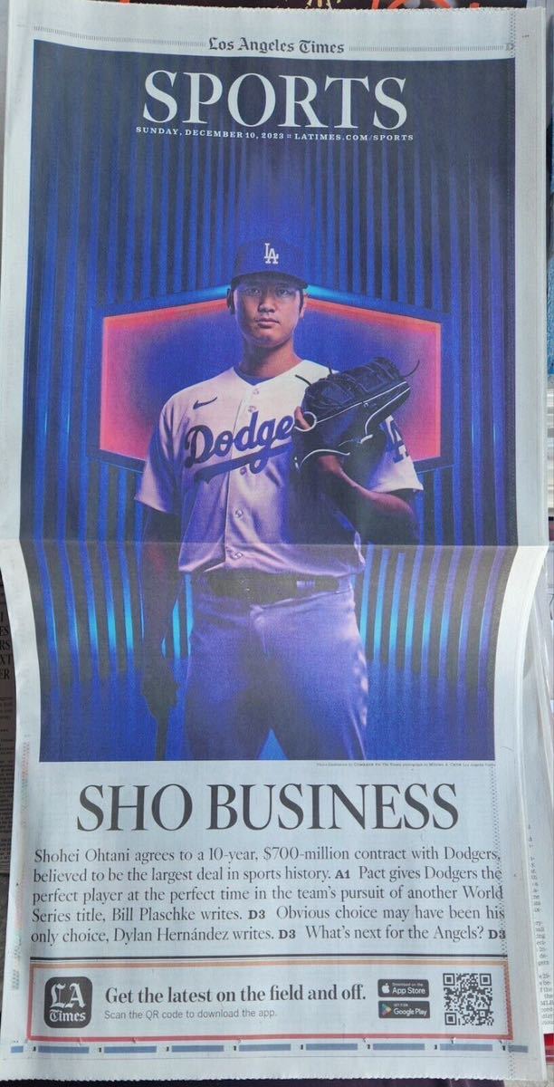 Yahoo!オークション - レア 大谷翔平 ドジャース入団報道翌日 Yahoo!オークション - レア 大谷翔平 ドジャース入団報道翌日