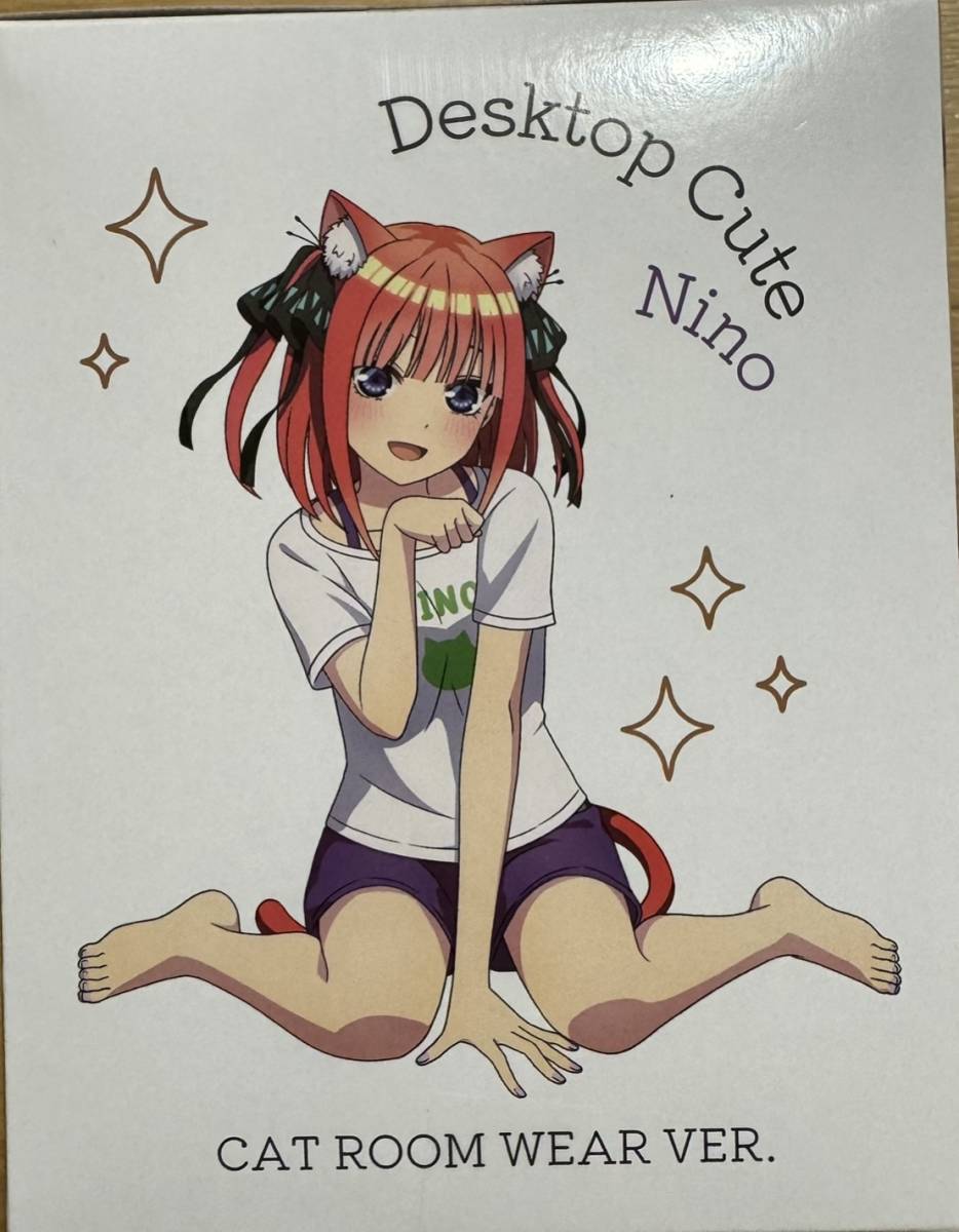 送料無料・即決》Desktop Cute フィギュア 中野二乃 ~描き 送料無料・即決》Desktop Cute フィギュア 中野二乃 ~描き
