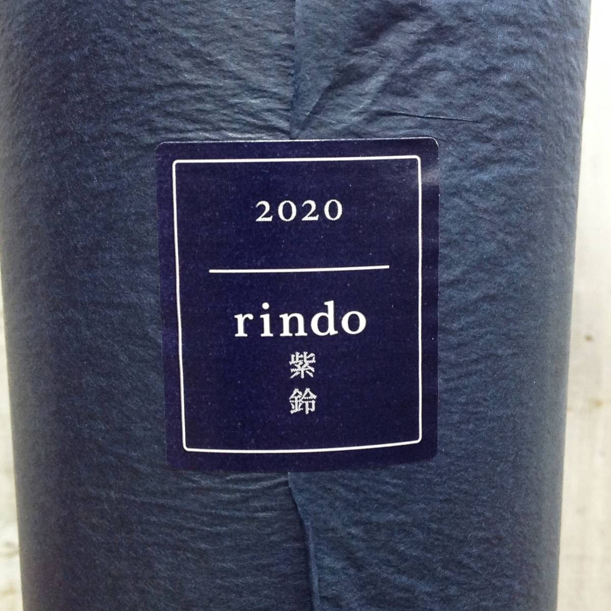 【RH-7331】未開栓 KENZO ESTATE ケンゾー エステート rindo 紫鈴 2020 赤ワイン 750ml 15.2%_画像3