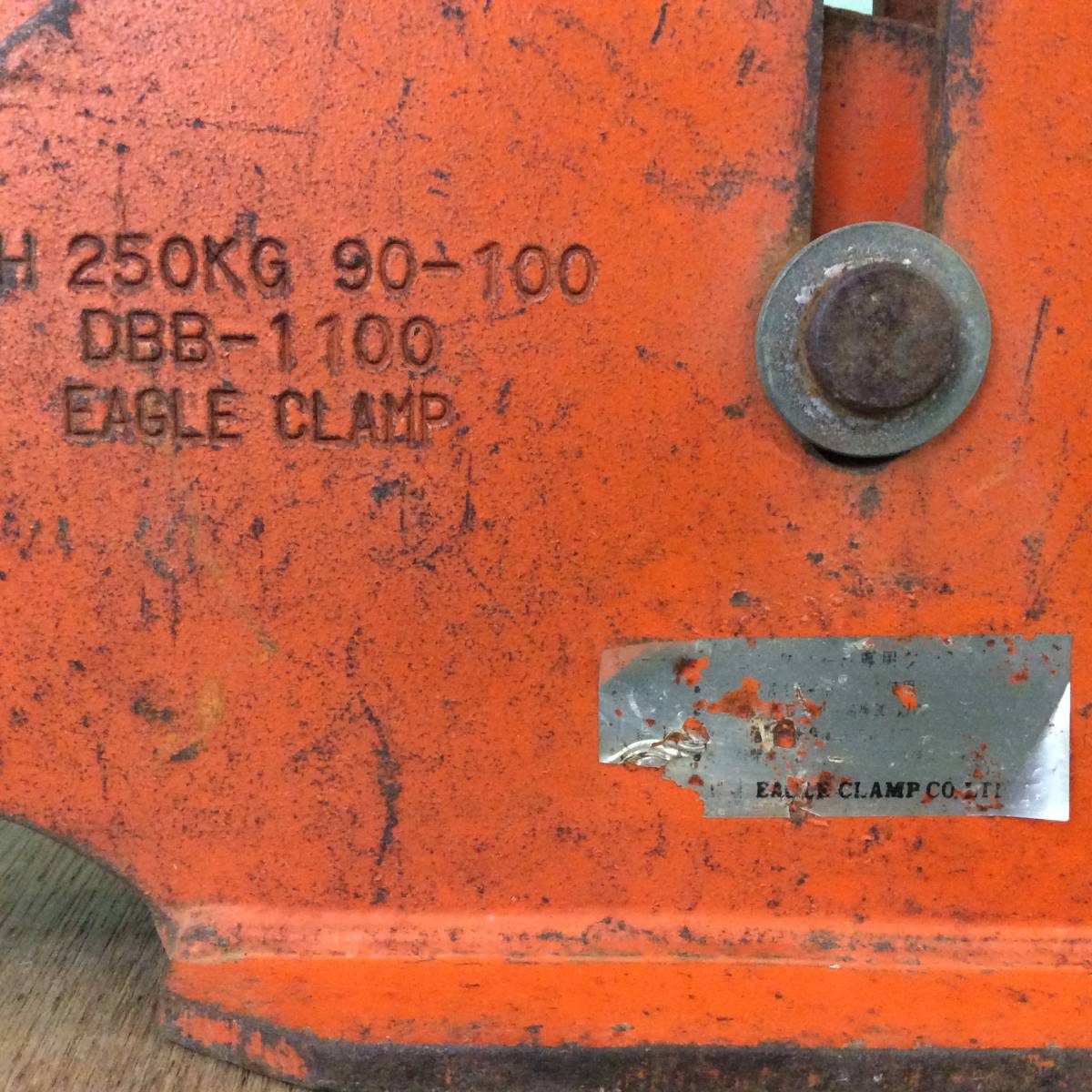 ◎【RH-7543】中古品 イーグルクランプ U字溝蓋用クランプ UGH 250KG 90-100 DBB-1100 EAGLE CLAMP【佐川送料着払い】_画像7