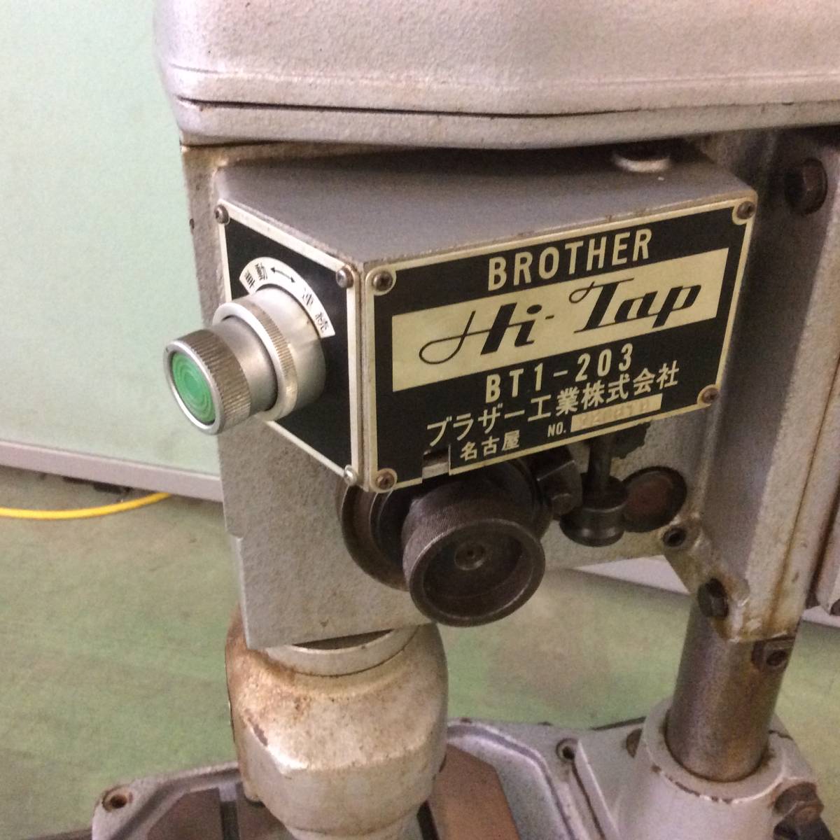 RH-7563】中古品 ブラザー Hi-Tap タッピング ボール盤 BT1-203 RH-7563】中古品 ブラザー Hi-Tap タッピング ボール盤 BT1-203