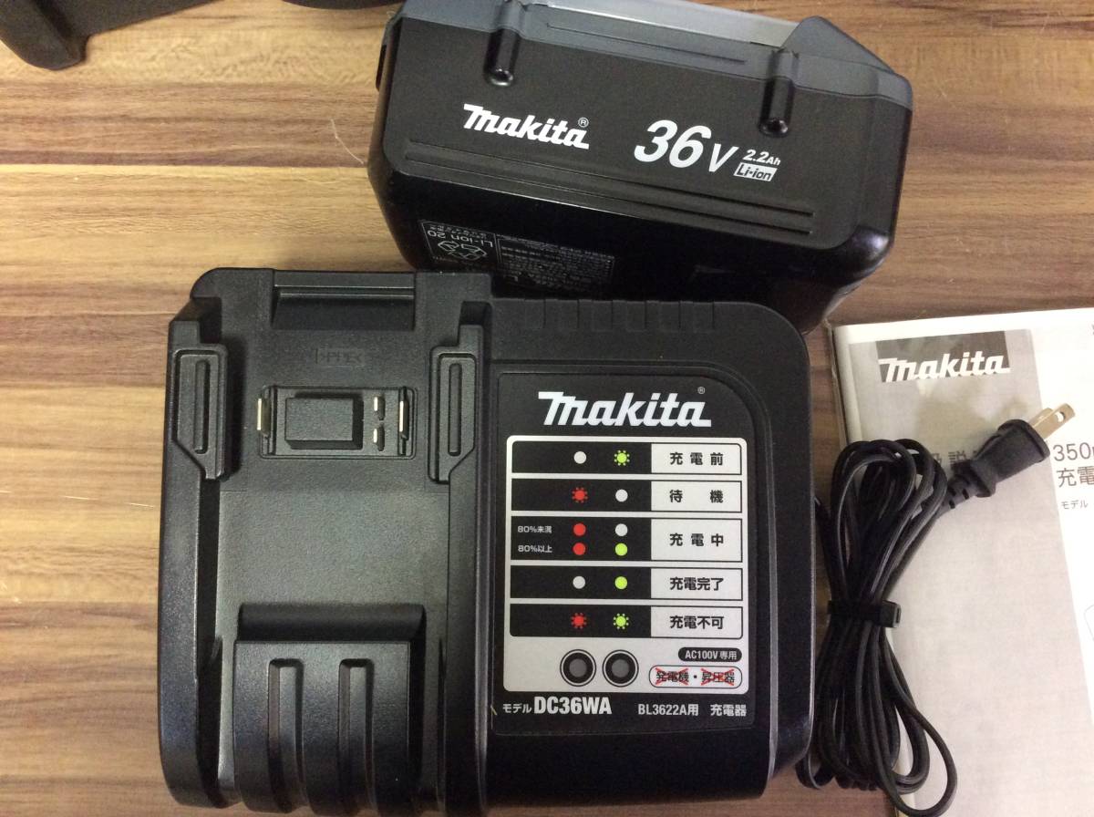 【RH-7422】中古品 makita マキタ 36V 350mm 充電式チェーンソー MUC350D 充電器 バッテリー1個セット_画像5