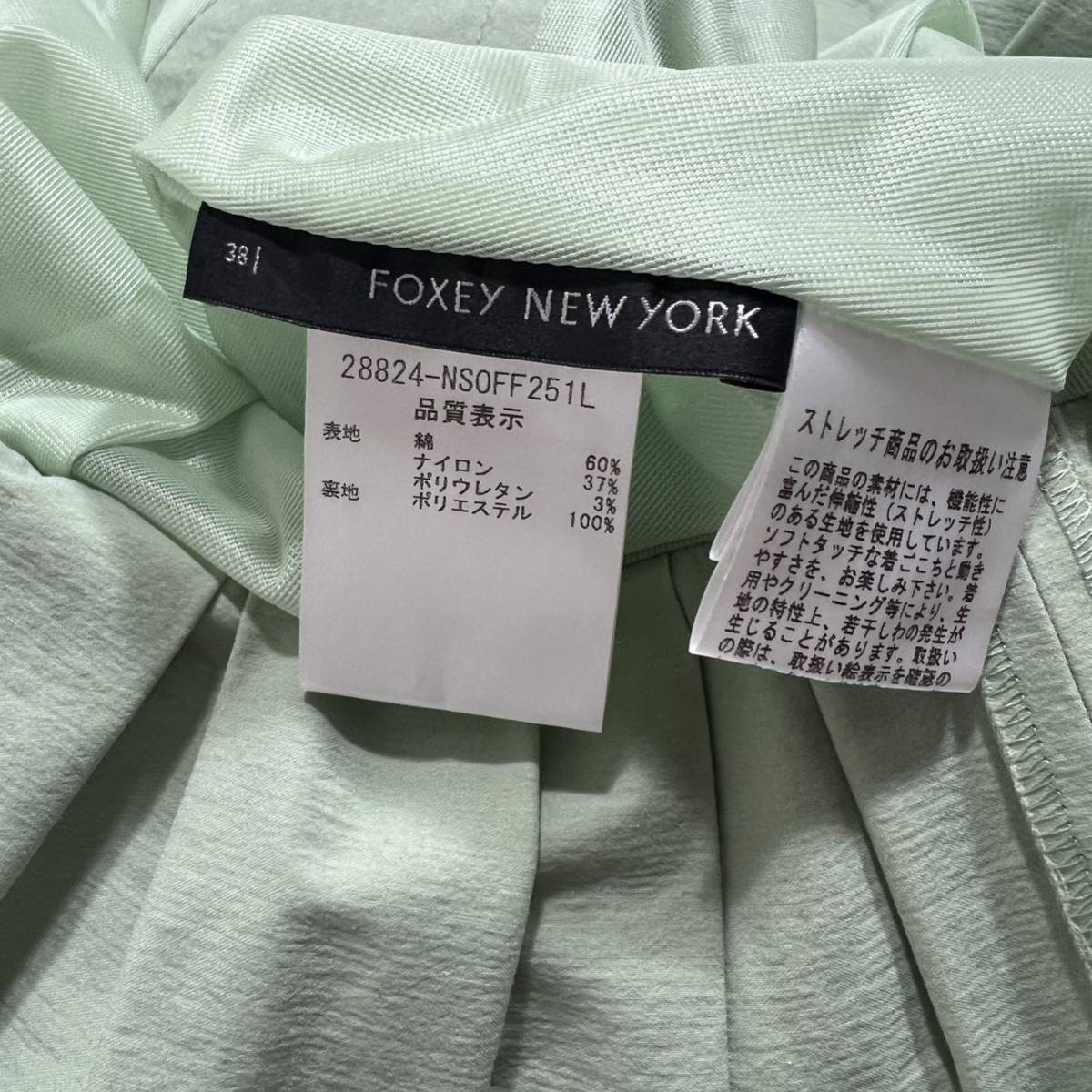 FOXEY NEW YORK フォクシーニューヨーク ドレス　ワンピース　マロン 膝丈ワンピース　ノースリーブ リボン　ミントさ　レディース