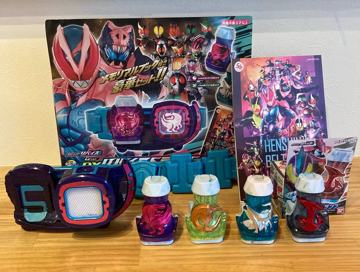 DXリバイスドライバー 仮面ライダー50周年スペシャルセット 変身ベルト 仮面ライダーリバイス バイスタンプ ヒーロー おもちゃの画像1