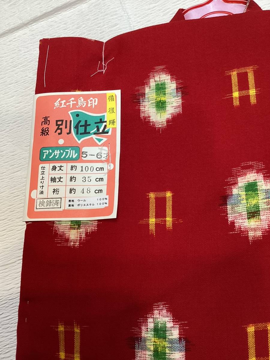  шерсть. кимоно * перо тканый ансамбль kk456 Kids детский 5-6 лет 110 размер красный цвет . рисунок новый товар включая доставку 