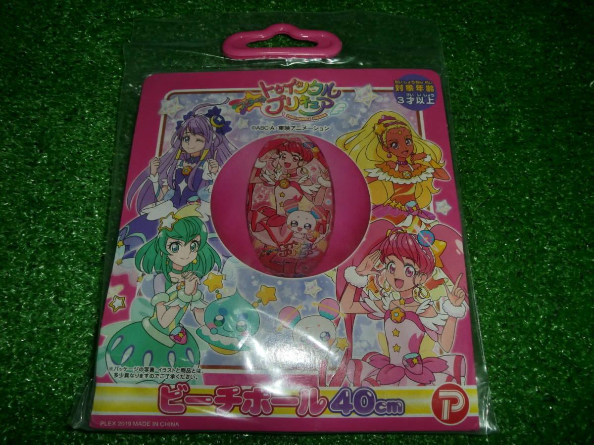 スター☆トゥインクルプリキュア　ビーチボール　40cm 空気ビニール　空ビ_画像2