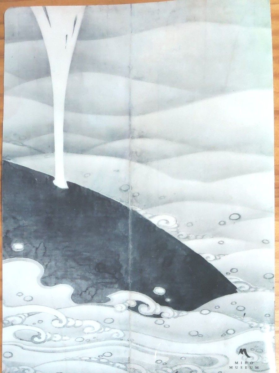 伊藤 若冲 ファイル『象と鯨図屏風』 + ハガキ『孔雀鳳凰図』 2 伊藤 若冲 ファイル『象と鯨図屏風』 + ハガキ『孔雀鳳凰図』 2