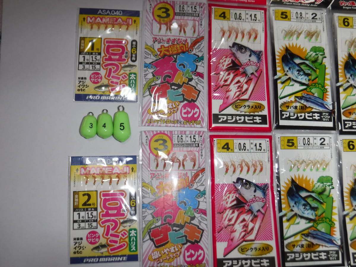 !.3 piece service! nationwide free shipping! for beginner rust ki10 pieces set!1 number ~6 number! Harris 0.6 number ~1.0 number +.3 piece! well fishing ..! rust together 10 sheets!