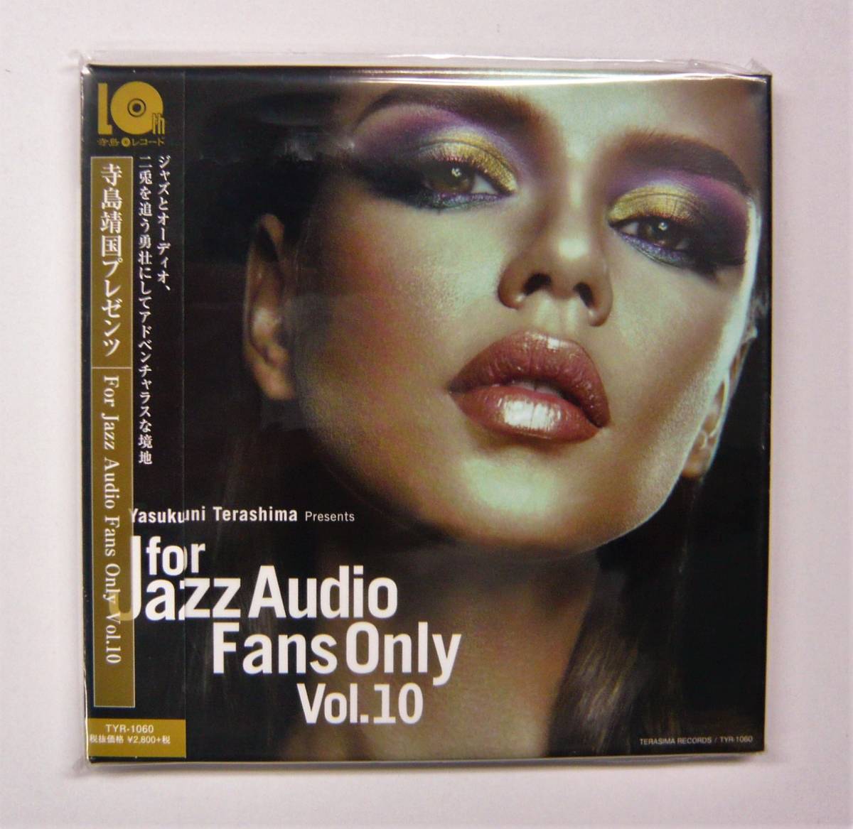 【未開封】寺島レコード　For Jazz Audio Fans Only Vol.10 　TYR-1060_画像1