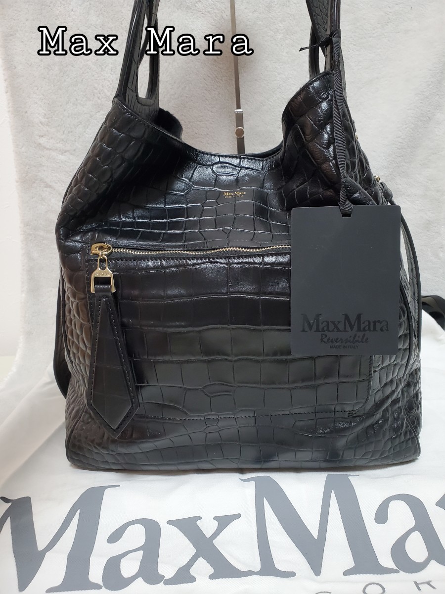 【希少品】【極美品】Max Mara　2way　トートバッグ　ハンドバッグ　タグ付き