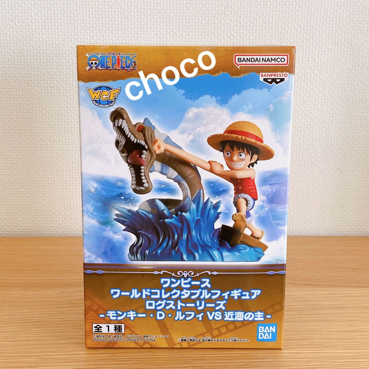 ワンピース ワールドコレクタブルフィギュア ログストーリーズ ワンピース ワールドコレクタブルフィギュア ログストーリーズ