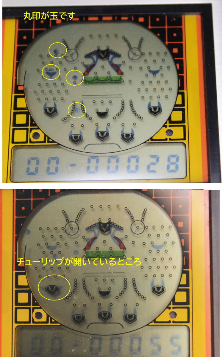  Casio game calculator PG-200 pachinko game operation goods 