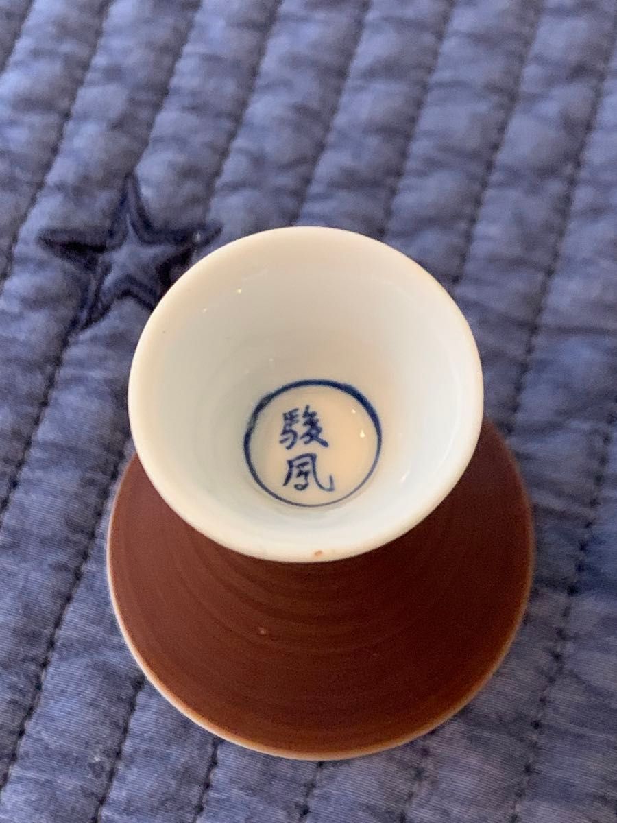 酒器 徳利 お猪口　美濃焼？　駿風　ぐい呑 サカズキ 杯 盃 レトロ　骨董　骨董品　酒器セット　花柄　日本酒　正月　お屠蘇