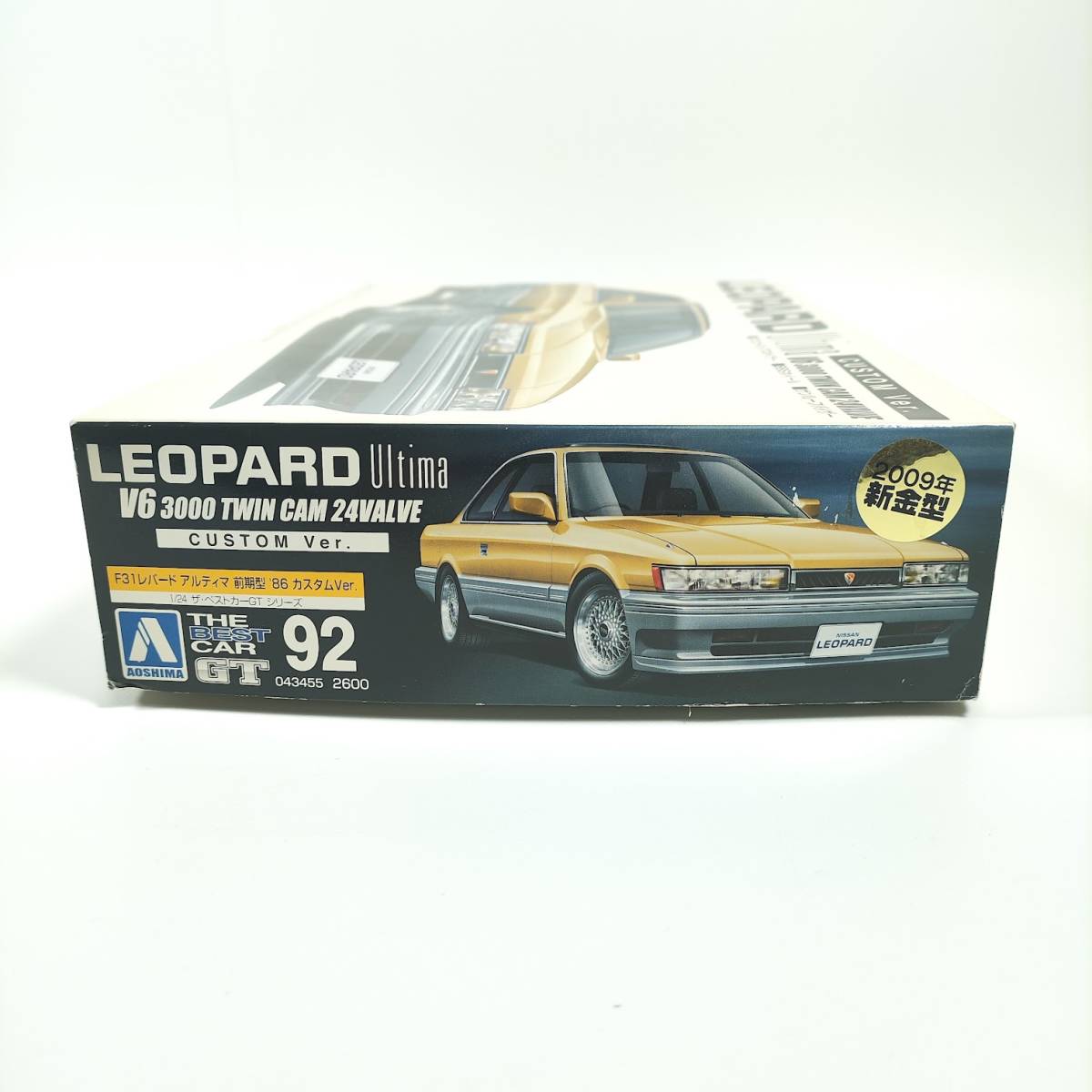 1円〜 ☆未組立☆ アオシマ 1/24 日産 F31 レパード アルティマ 前期型 '86 カスタムVer NISSAN LEOPARD Ultima V6 3000 AOSHIMA _画像9