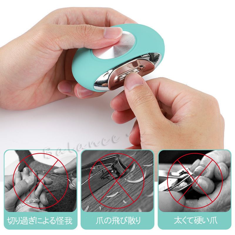  электрический кусачки для ногтей голубой безопасность безопасность ногти для мужчин и женщин уход для младенец ( три лет и больше )/ ребенок /. год .. предназначенный доставка внутри страны HACA292