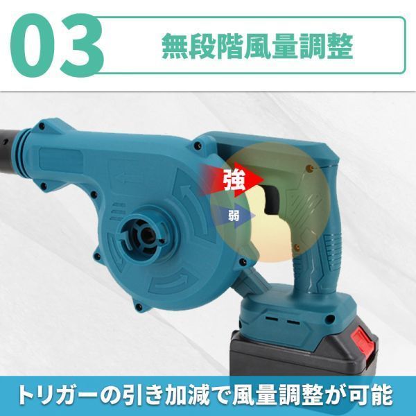 マキタ 互換 ブロワ コードレス 18V 14.4V 小型 ブロワー ブロアー 集塵機 makita 充電 バッテリー 電動工具 送風 集塵 洗車 掃除 ノズル付_画像4