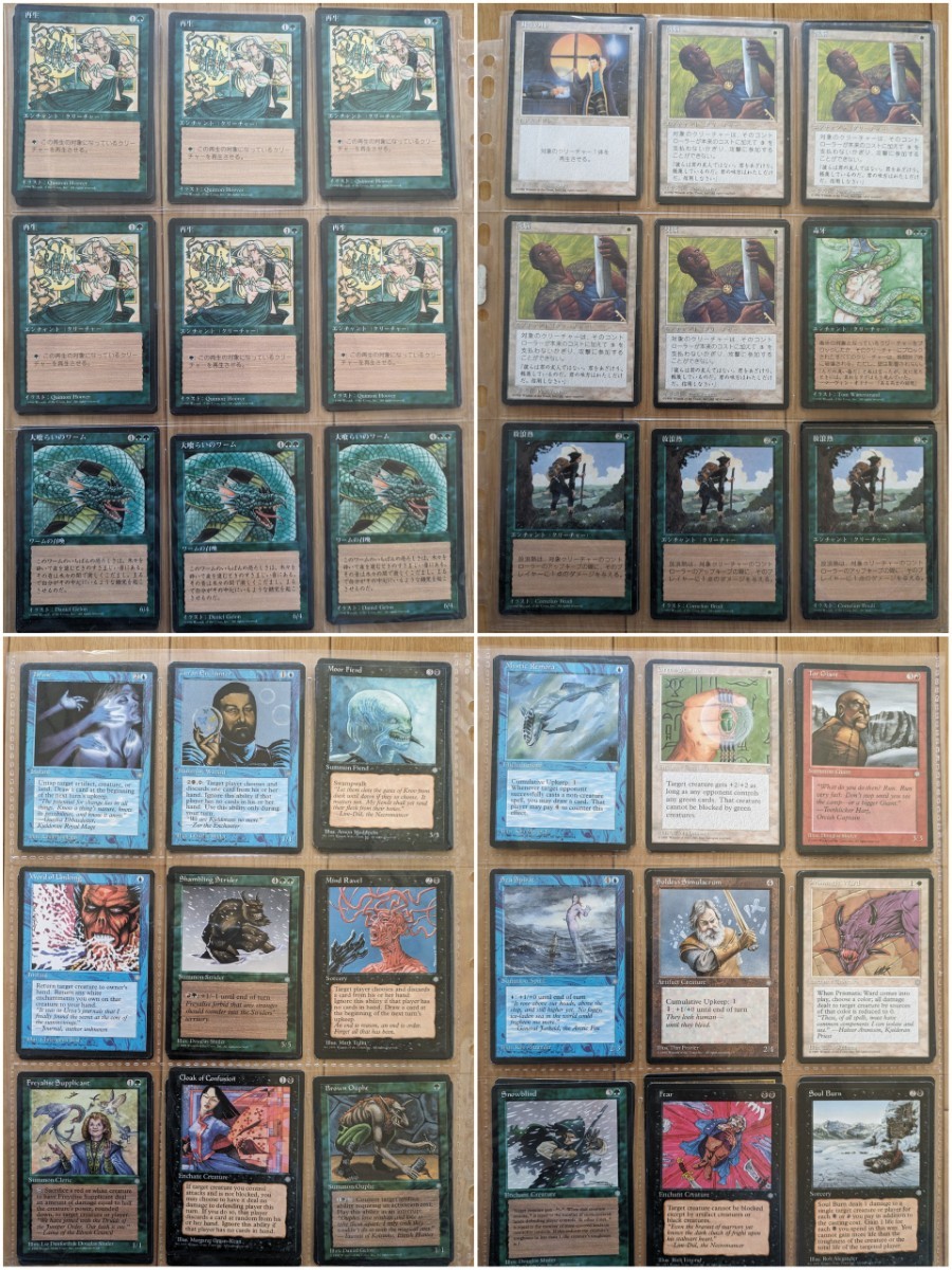 MTG マジック ザ ギャザリング/MAGIC The Gathering◆マジックザギャザリング など 中古 カード 約324枚◆2 _画像4