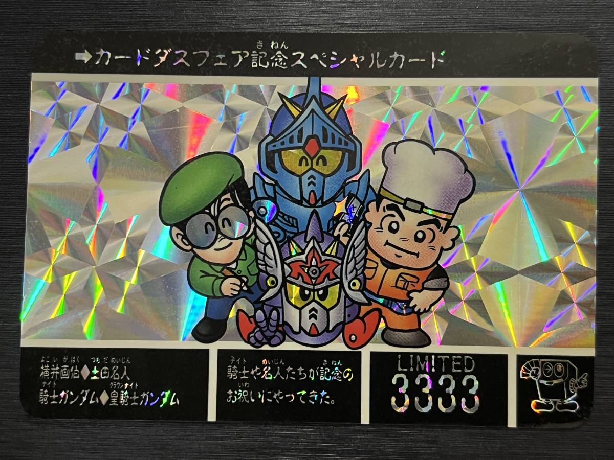 ☆ PSA10 ガンダムエピオン(EW版) TK4-021 パーフェクトレア ☆ PSA10 ガンダムエピオン(EW版) TK4-021 パーフェクトレア