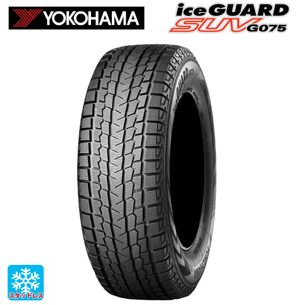 スタッドレスタイヤ 185/85R16 105/103L 16インチ ヨコハマ アイスガードSUV G075 新品1本_画像1