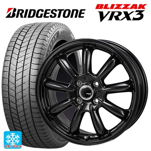 155/65R14 75Q ブリヂストン ブリザック VRX2 # 正規品 マルカサービス ロードマックス WO-7 セミグロスブラックフランジDC 14-4.5J 国産車用 スタッドレスタイヤホイール4本セット 155/65R14 75Q ブリヂストン ブリザック VRX2 # 正規品 マルカサービス ロードマックス WO-7 セミグロスブラックフランジDC 14-4.5J 国産車用 スタッドレスタイヤホイール4本セット