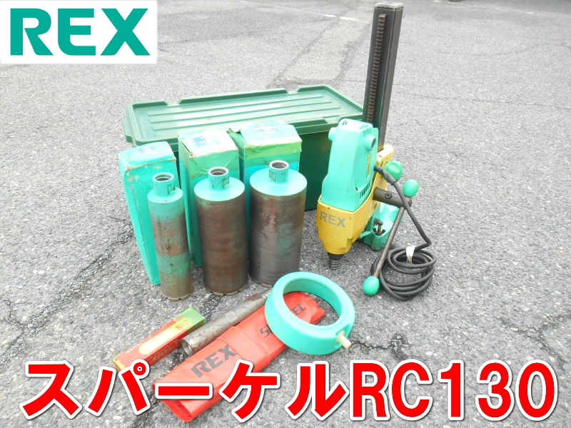 Yahoo!オークション - レッキス工業【激安】REX ダイヤモンド Yahoo!オークション - レッキス工業【激安】REX ダイヤモンド