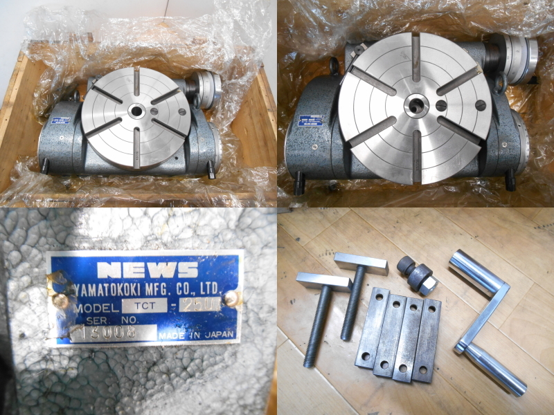 大和工機【美品】NEWS 傾斜 サーキュラ ーテーブル 250mm 大和工機【美品】NEWS 傾斜 サーキュラ ーテーブル 250mm