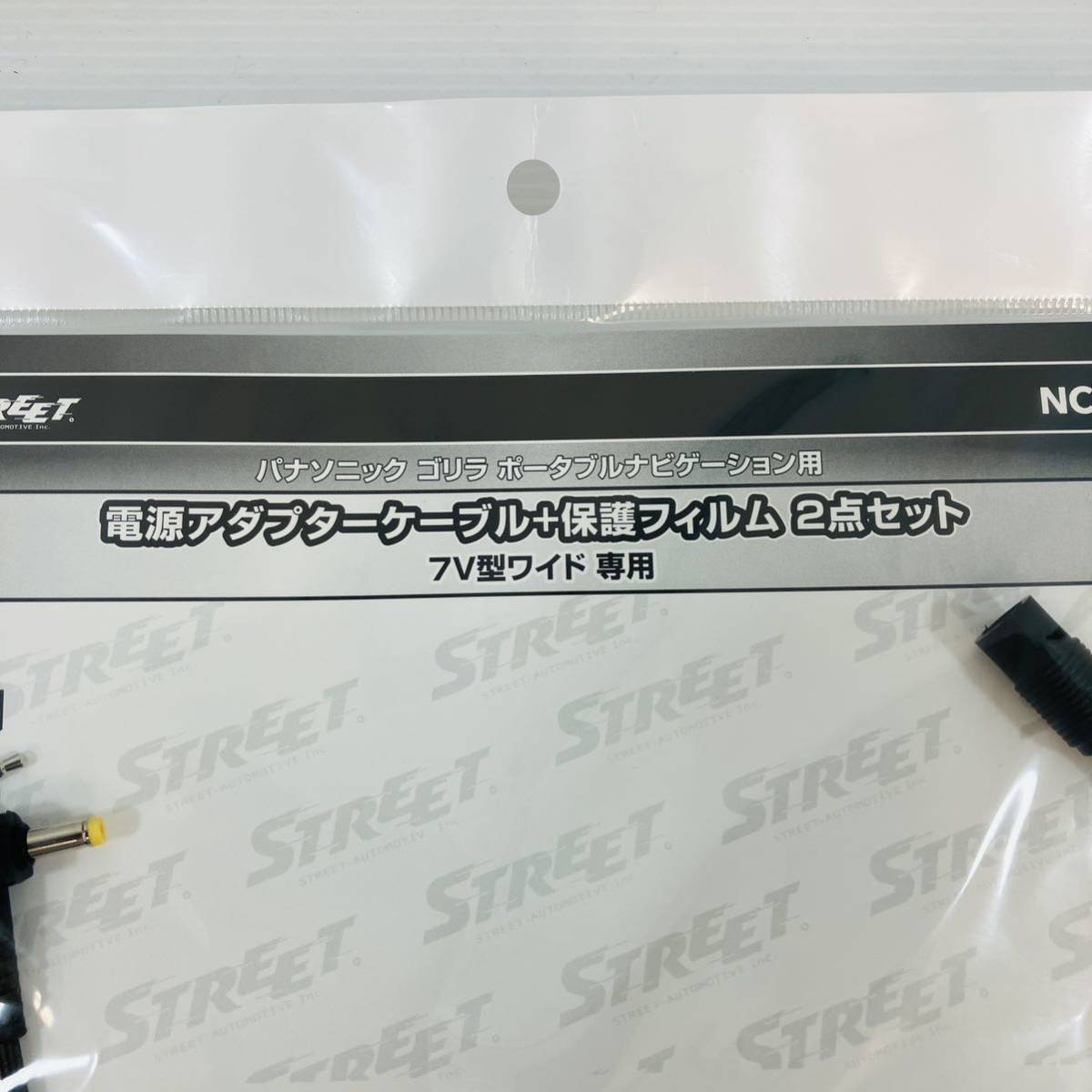 Z163★ストリート NC-1電源アダプターケーブル＆保護フィルム2点セット★ゴリラPNDポータブルナビ STREET_画像3