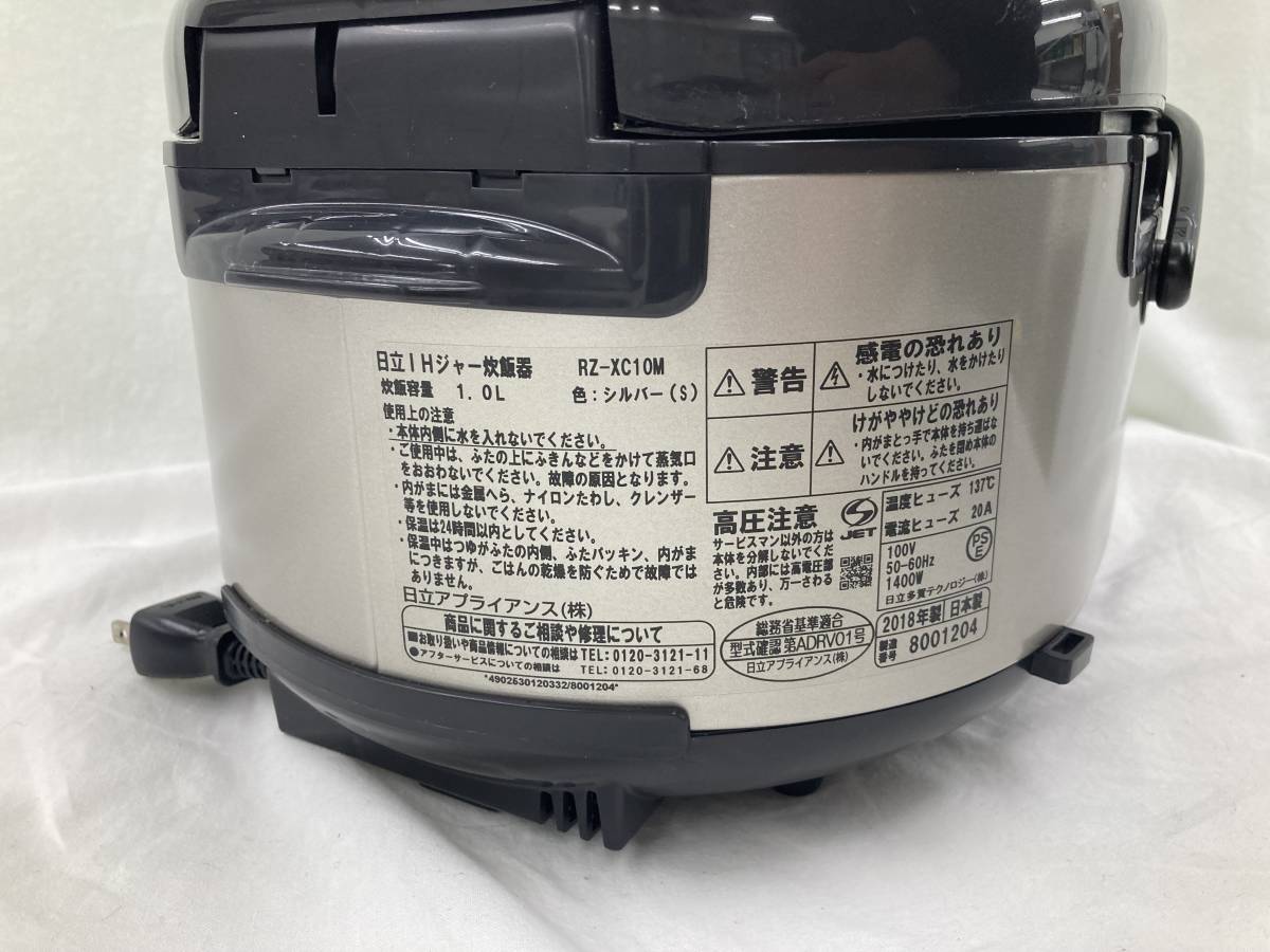 HITACHI RZ-XC10M 極上炊き IHジャー炊飯器　中古品一台_画像3