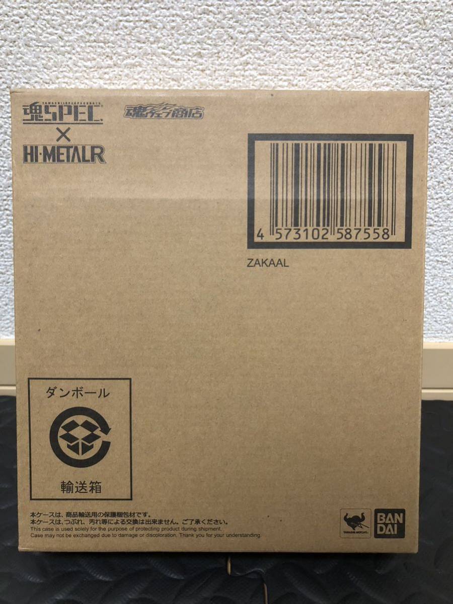 魂SPEC HI-METAL R ザカール 開封品