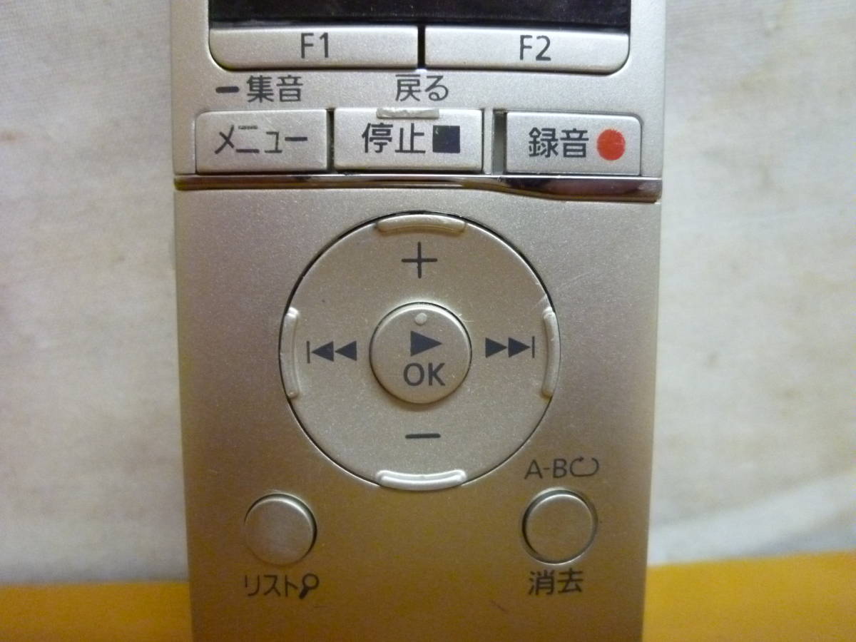 KK613 Panasonic ICレコーダー RR-XS470 FMラジオ 8GB大容量メモリー センター強調クリアズーム録音 PC接続,充電対応USB端子搭載 動作OK/60_画像2