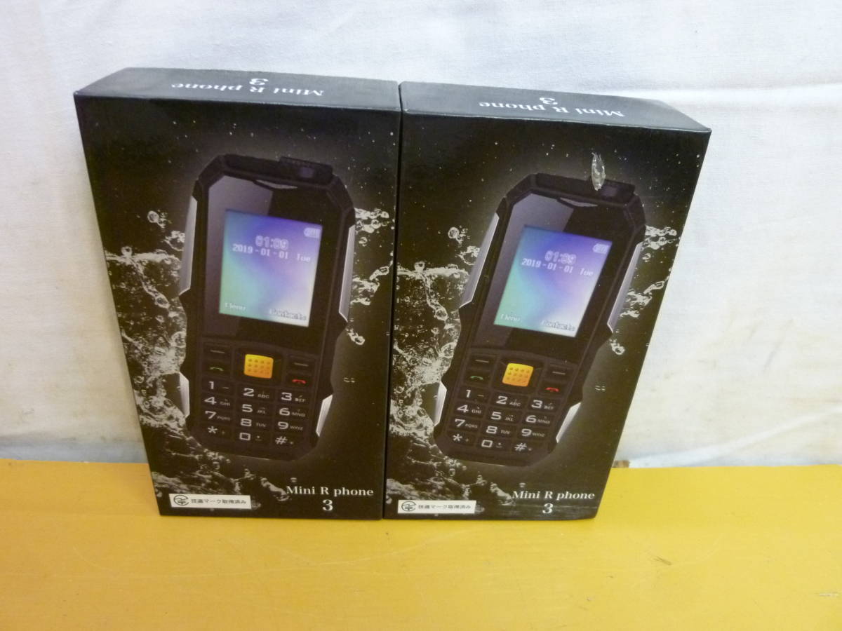 KK609 スマートフォン用子機2点セット Mini R Phone 3 防塵防水対応 箱,取扱説明書,充電コード付 動作未確認 ジャンク扱/60_画像10