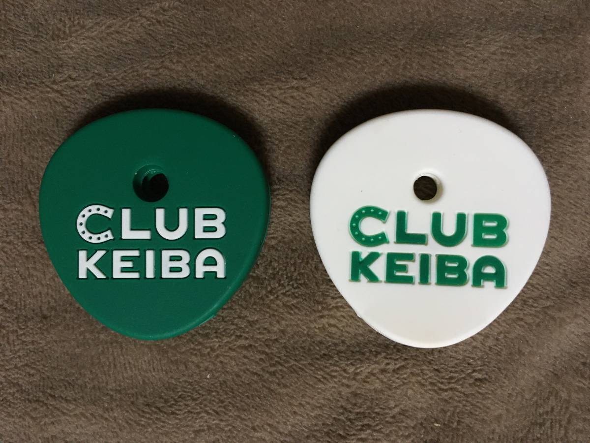 【 送料無料！・未使用品！】★JRA◇CLUB KEIBA キーカバー◇2個セット・ワイヤー付/ゼンリンプロモ★_画像4