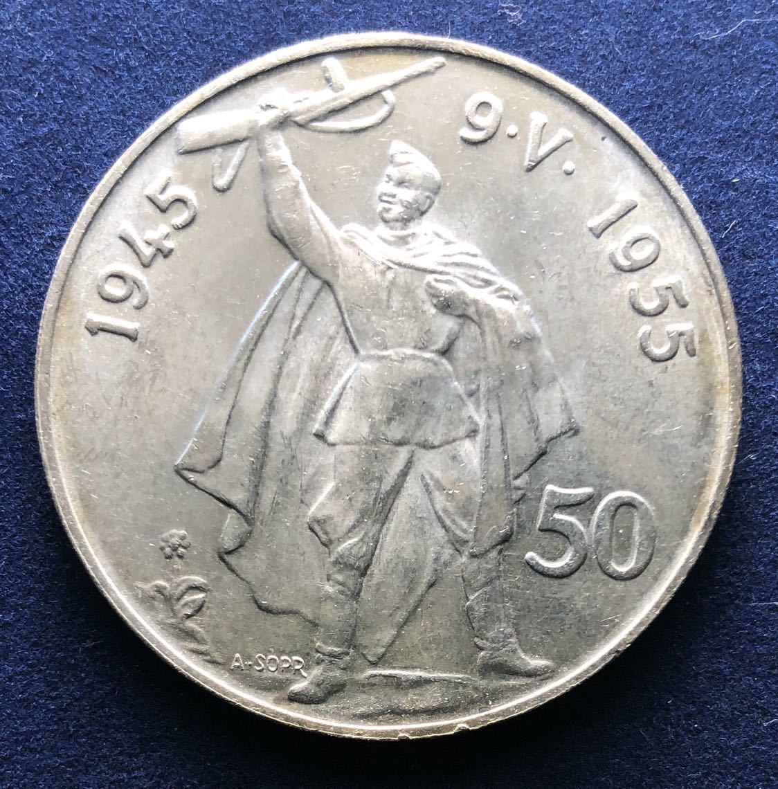  原文:チェコスロバキア銀貨 1955 50コルン 20g ドイツ支配からの解放10周年