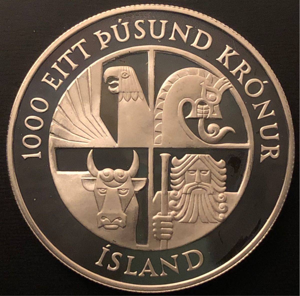  原文:アイスランド銀貨 1974 ヴァイキング入植1100年 プルーフ 1000kronur