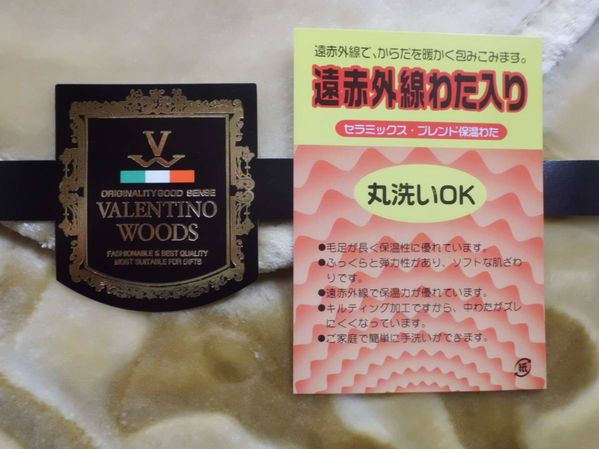 106■■　　新品！ VALENTINOWOODS(遠赤外線わた入り）敷パット（送料無料）（箱無し）　■■_画像5