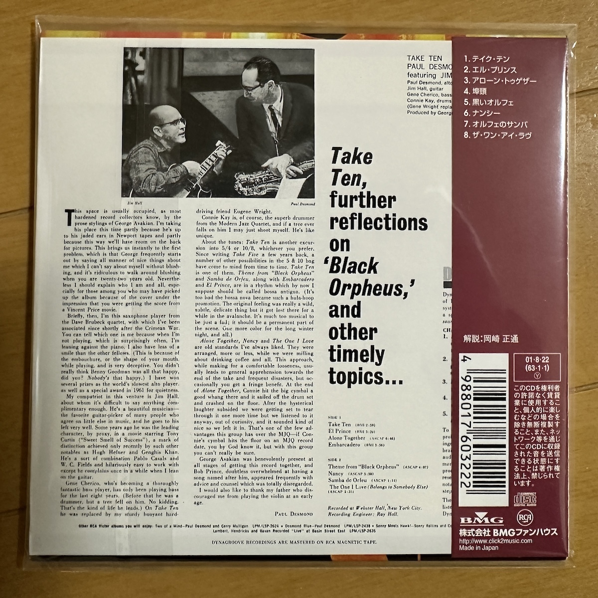 美品 紙ジャケ PAUL DESMOND ポール・デスモンド「テイク・テン」 2001年K2 24bitリマスター 外装綺麗 ジム・ホール参加_画像2