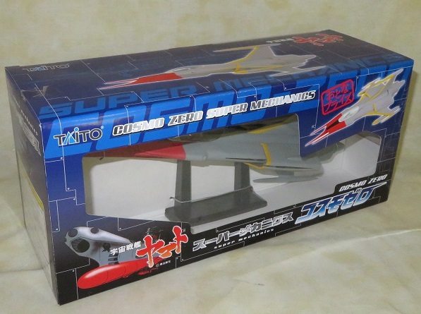 ★新品、未開封　2008年製　TAITO タイトー　プライズ景品　松本零士　宇宙戦艦ヤマト　おとなプライズ　スーパーメカニクス (コスモゼロ)_画像2