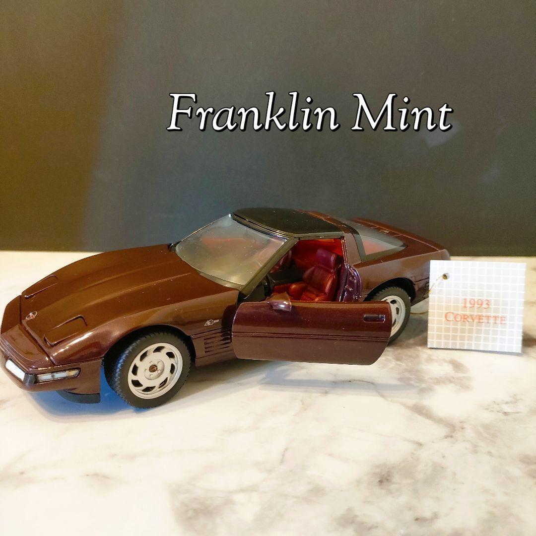  Franklin Mint scale scale 1/24 1993 Corvette ZR-1 FRANKLIN MINT 1995 year made Corvette toy minicar 40 anniversary limitated model 