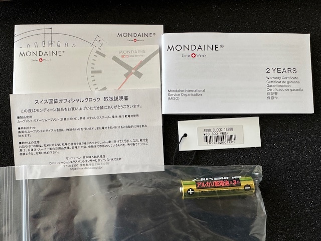 Mondaine Wall Clock モンディーン 掛け時計 A990 16SBB 25cm スイス鉄道 メーカー保証残りあり_画像8