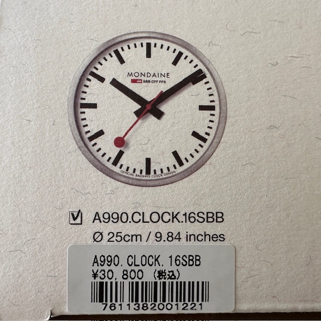 Mondaine Wall Clock モンディーン 掛け時計 A990 16SBB 25cm スイス鉄道 メーカー保証残りあり_画像7