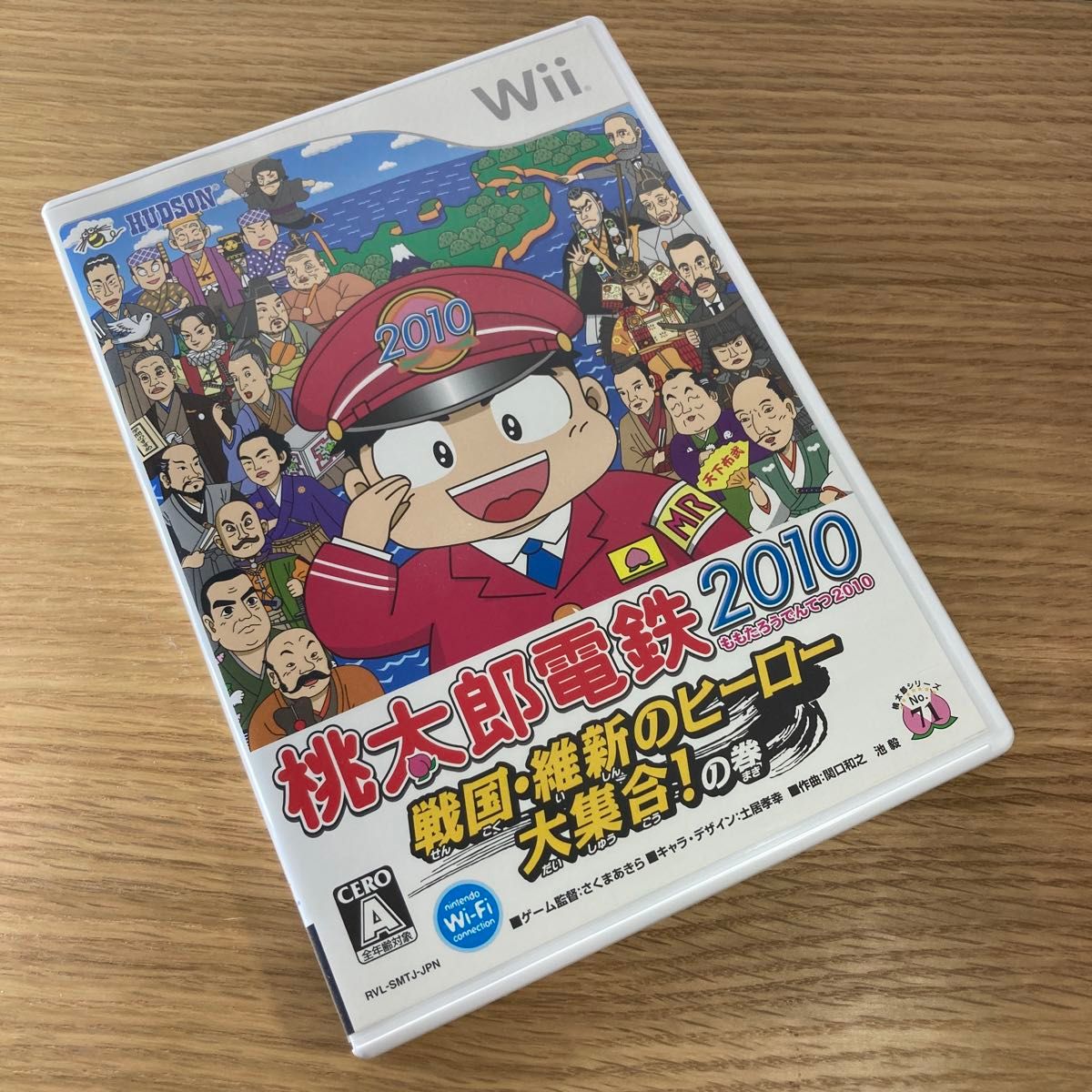 週末SALE【Wii】 桃太郎電鉄2010 戦国・維新のヒーロー大集合！の巻 