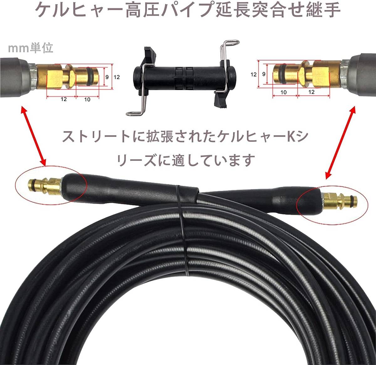 Man-Sins ケルヒャー 高圧洗浄機 ホース ジョイント クイックタイプ 高圧ホース 延長に 延長 アダプター エクステンションコネクター_画像3