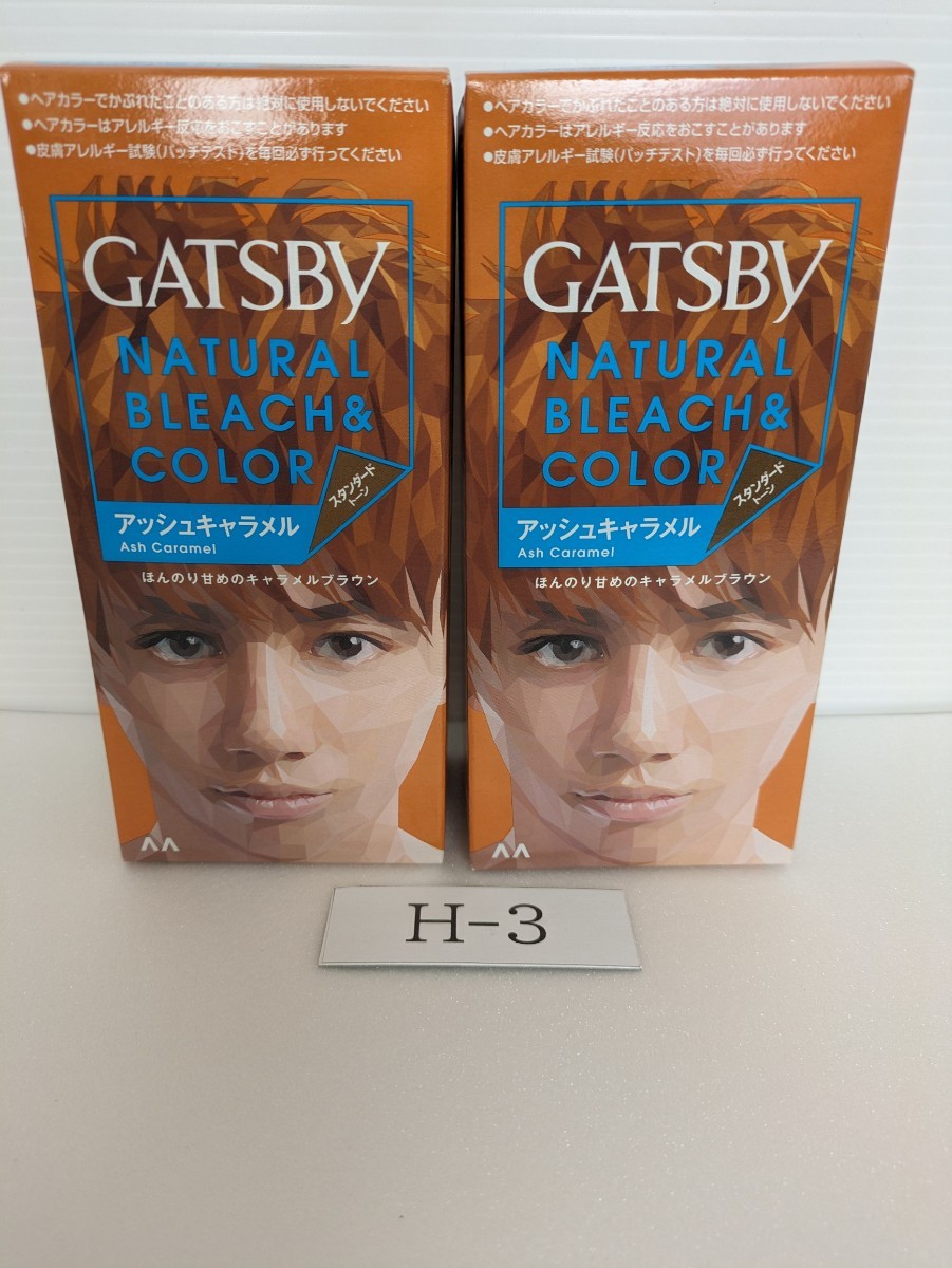 GATSBY アッシュキャラメル　２個　新品未使用_画像1