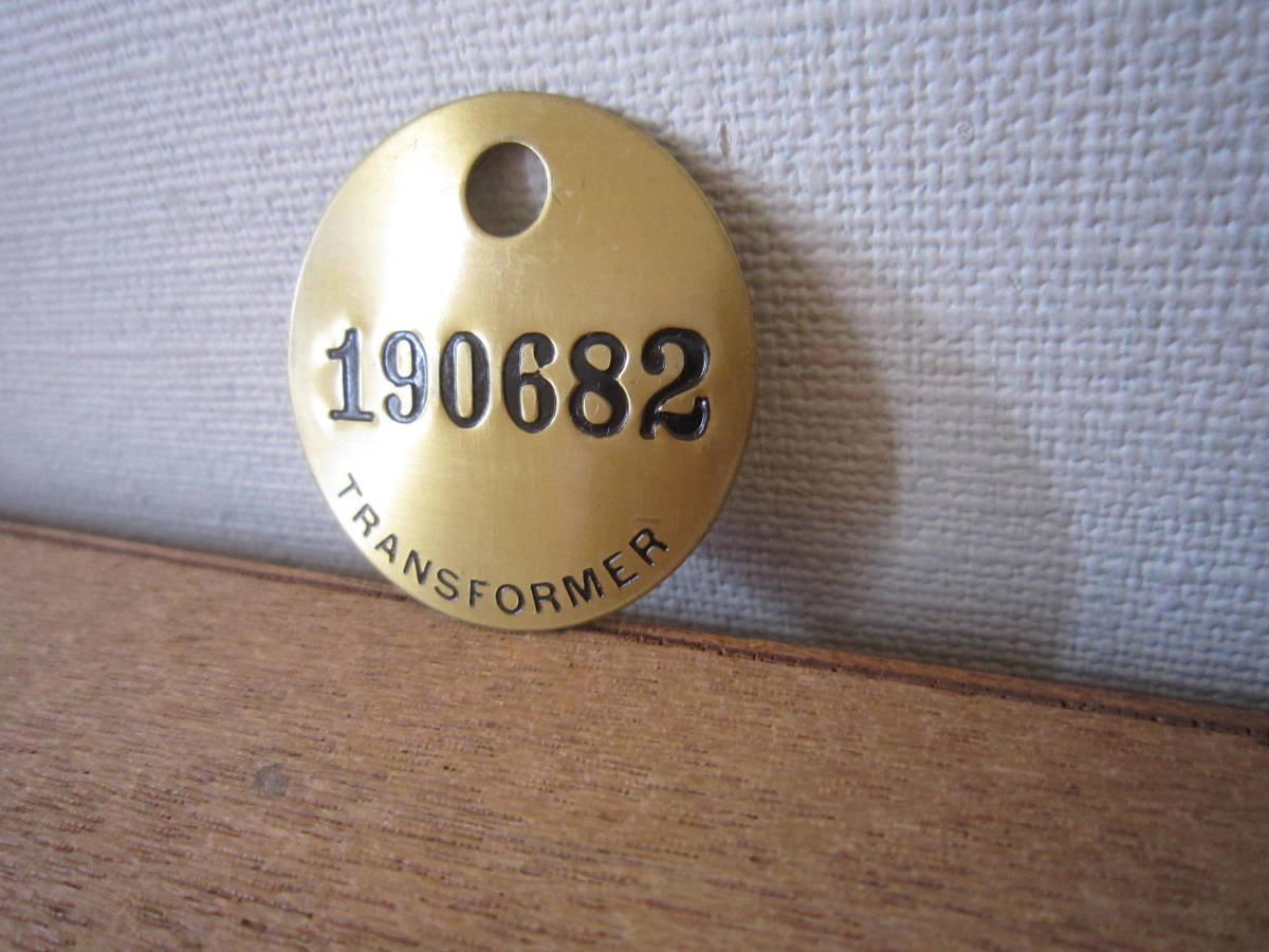 ◎**　ヴィンテージ　真鍮　ナンバー　プレート「 190682 」TRANSFORMER トランスフォーマー　数字　直径　約3.8ｃｍ（検：アンティーク　_画像7