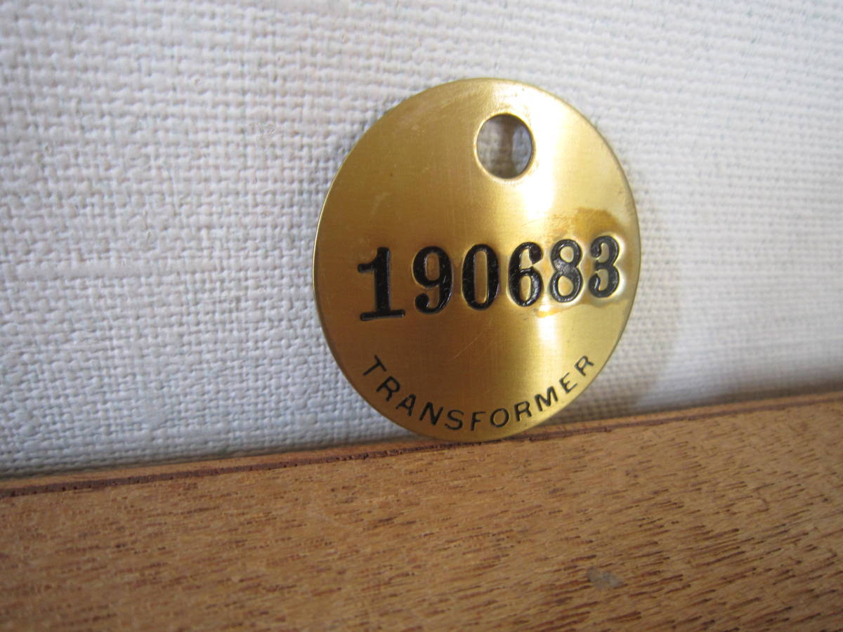 ◎**　ヴィンテージ　真鍮　ナンバー　プレート「 190683 」TRANSFORMER トランスフォーマー　数字　直径　約3.8ｃｍ（検：アンティーク　_画像8