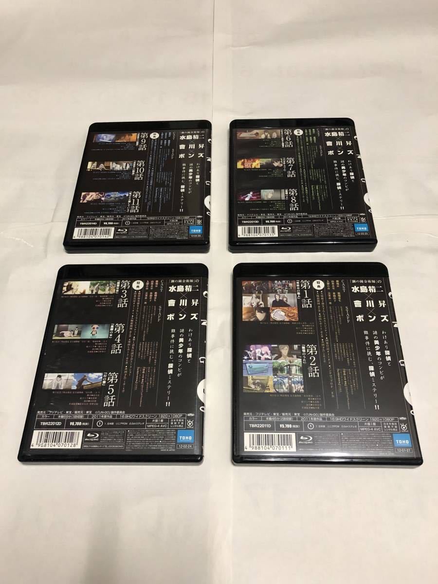 UN-GO Blu-ray全4巻セット(初回限定生産版)(全巻国内正規品セル版) 中古_画像5