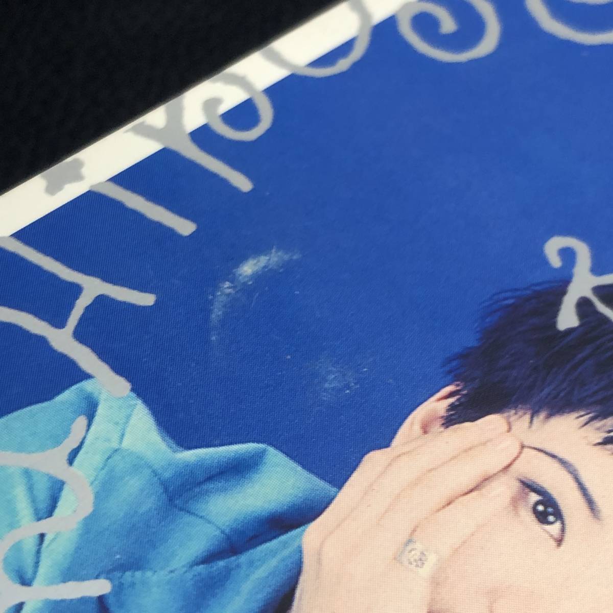 《中古》 音楽CD 「広瀬香美：ロマンスの神様」 8cmシングル 邦楽 J-POP_画像9