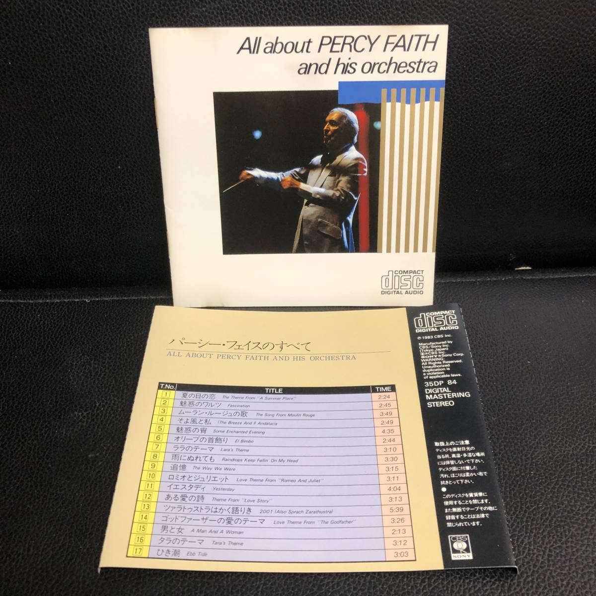 《中古》 音楽CD 「All about PERCY FAITH and his orchestra：パーシー・フェイスのすべて」 ケース無し クラシック アルバム_画像4