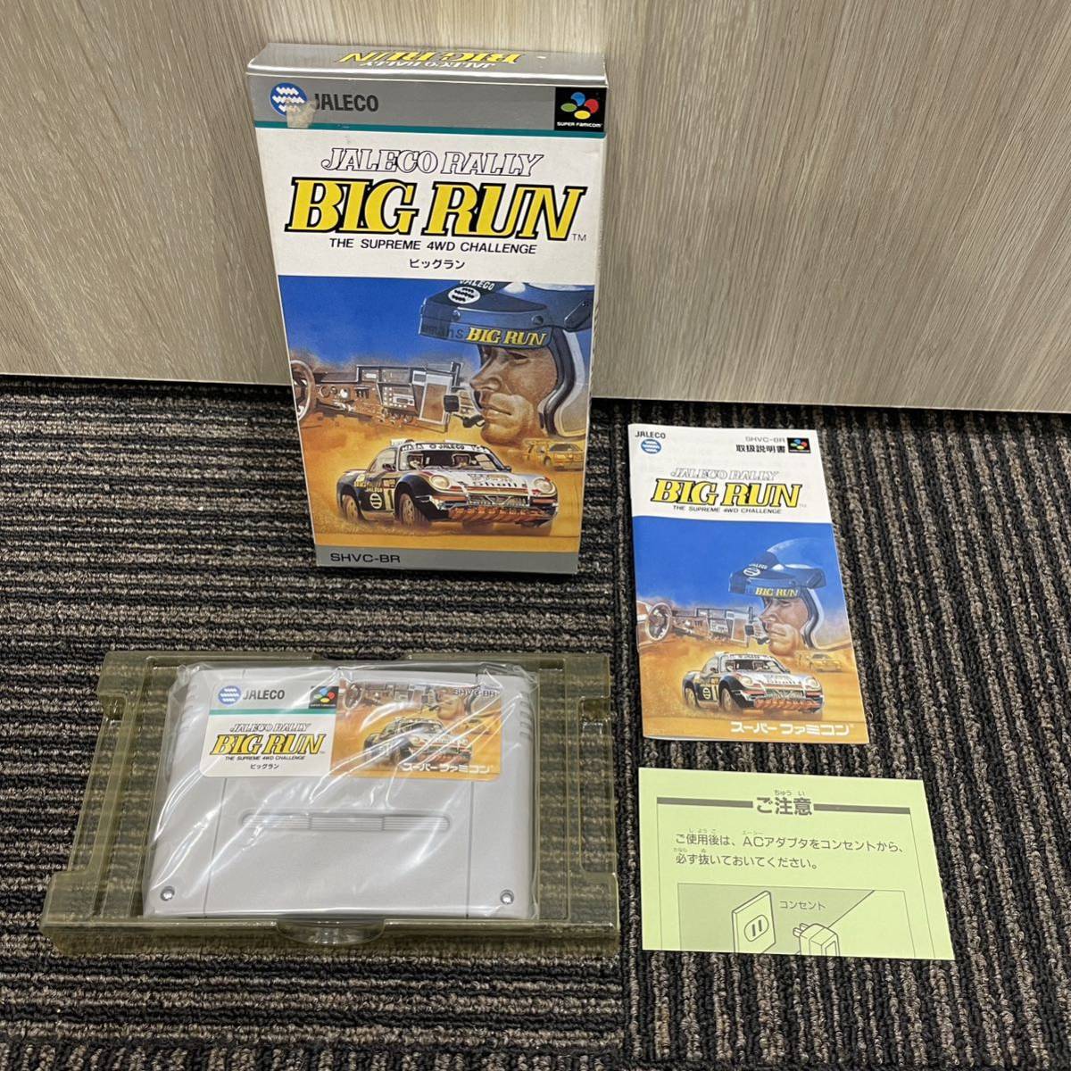 ★ 未使用 SUPRER FAMICOM JALECO RALLY BIG RUN THE SUPER 4WD CHALLENGE スーパーファミコン SFC ソフト スーファミ ビッグラン_画像7