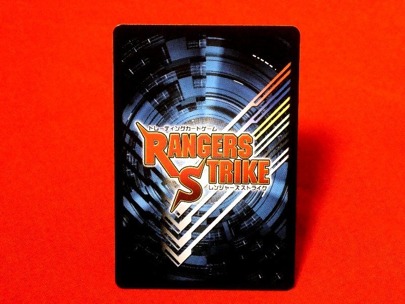 レンジャーズストライク　Rangers Strike　TradingCard　非売品カードトレカ　ゴーオンレッドPR-022_画像2